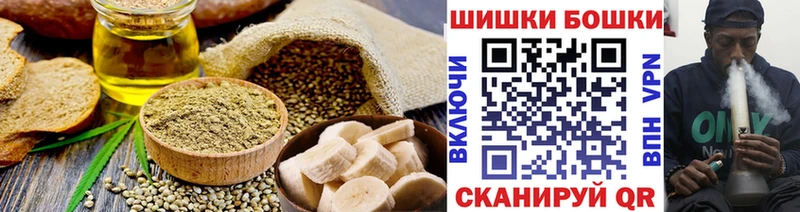 OMG сайт нарко площадка телеграм Печенье с ТГК марихуана Камызяк
