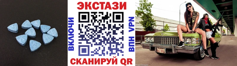 ЭКСТАЗИ mix Камызяк