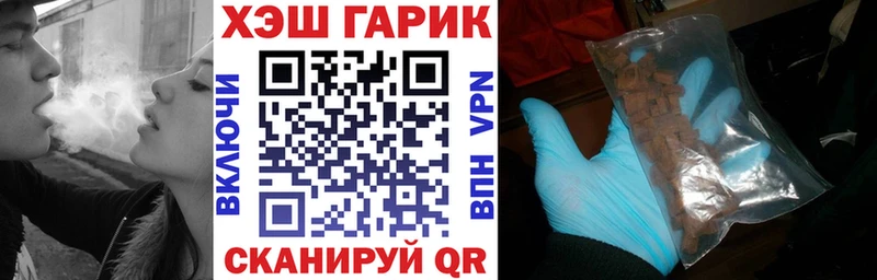 omg онион  Камызяк  ГАШ гашик 