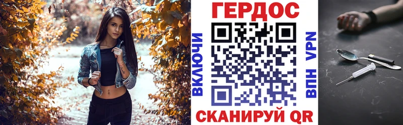 наркошоп  Камызяк  ГЕРОИН афганец 