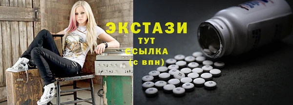 бошки Абаза