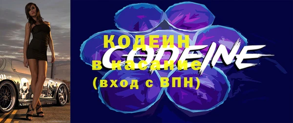 спиды Абдулино