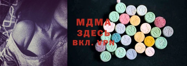спиды Абдулино