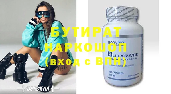 бошки Абаза