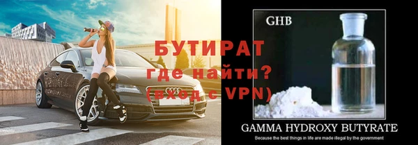 бошки Абаза
