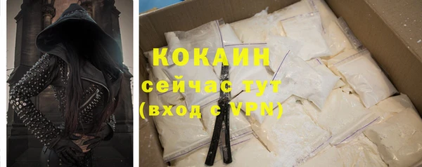 бошки Абаза