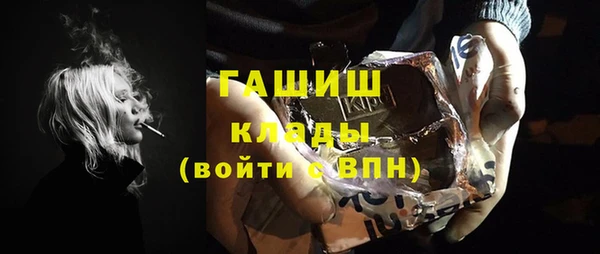 спиды Абдулино