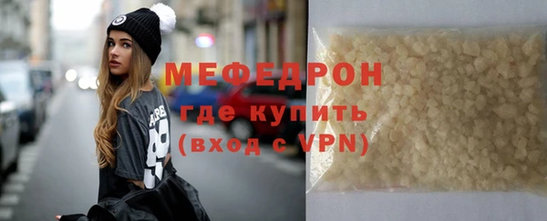 бошки Абаза