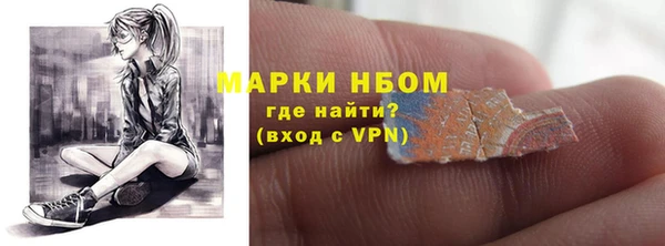 бошки Абаза