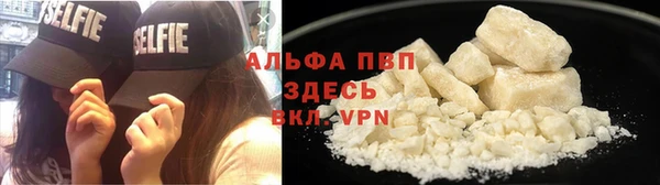 спиды Абдулино