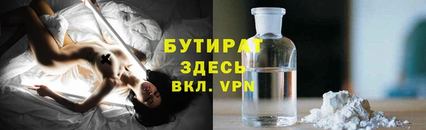 бошки Абаза