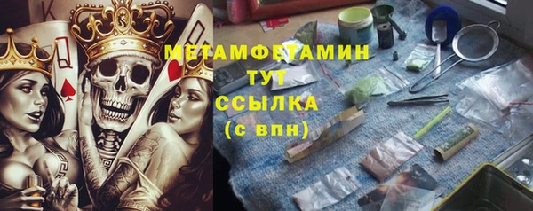 спиды Абдулино