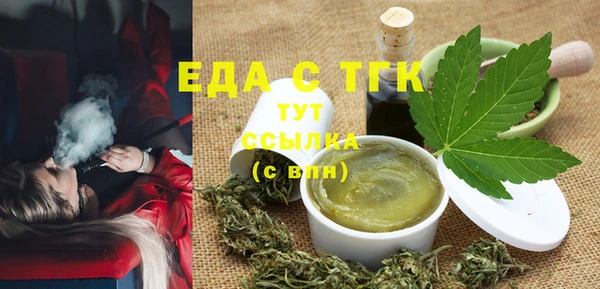 бошки Абаза