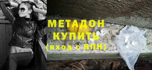 спиды Абдулино