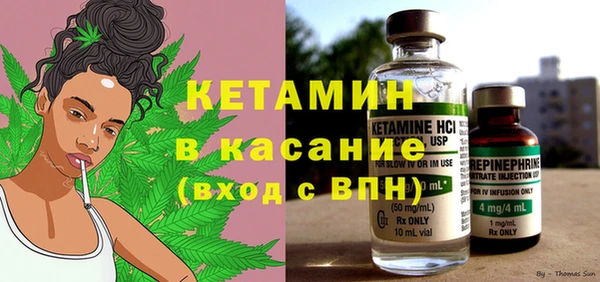 бошки Абаза