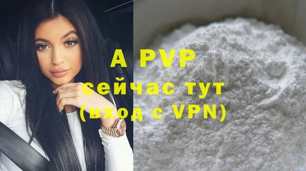 спиды Абдулино