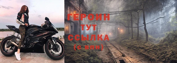 СК Абинск