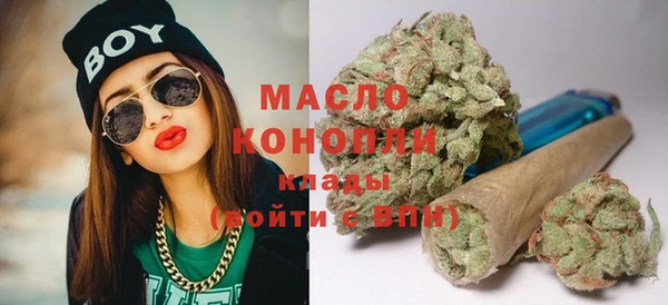 спиды Абдулино