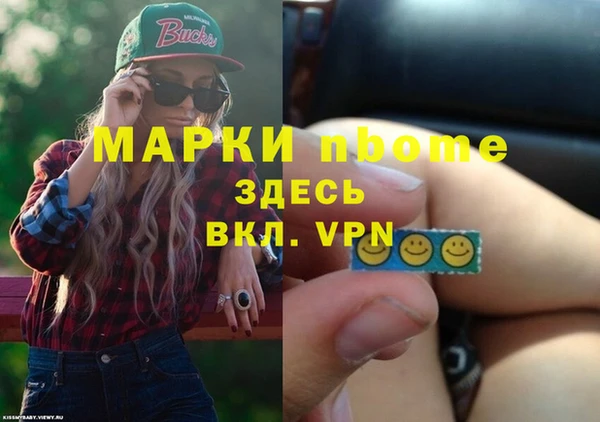 бошки Абаза