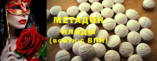 бошки Абаза