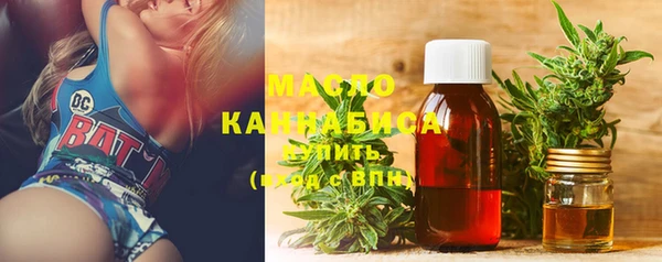 спиды Абдулино