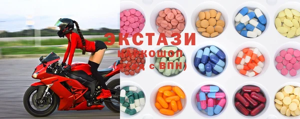 спиды Абдулино