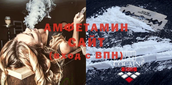 спиды Абдулино