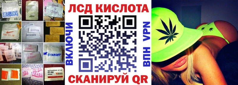 LSD-25 экстази ecstasy  Камызяк 
