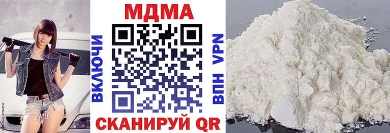 МДМА Molly  Камызяк 