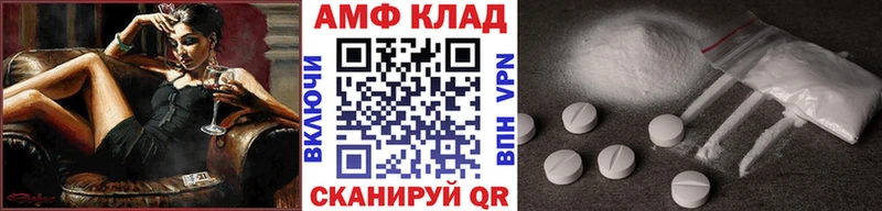 хочу   МЕГА ссылка  Метамфетамин Methamphetamine  Камызяк 