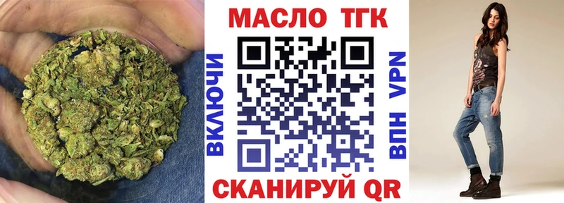 купить закладку  Камызяк  Дистиллят ТГК гашишное масло 